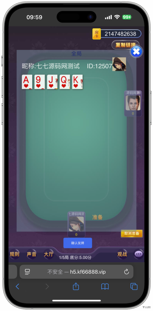 H5随意玩源码免授权版本后台带控制+搭建教程插图27