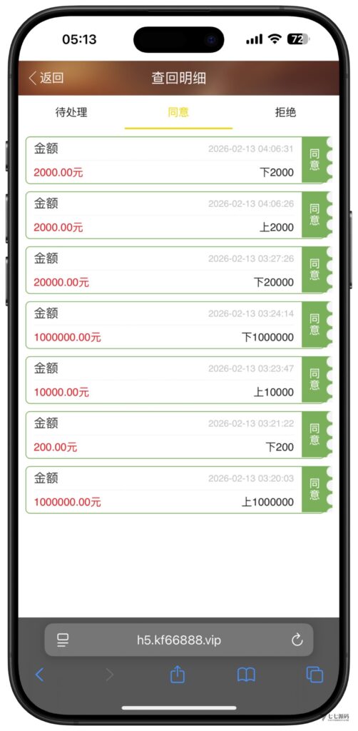 全开源加拿大28番摊源码：播报机器人、投注假人与详细搭建教程插图27