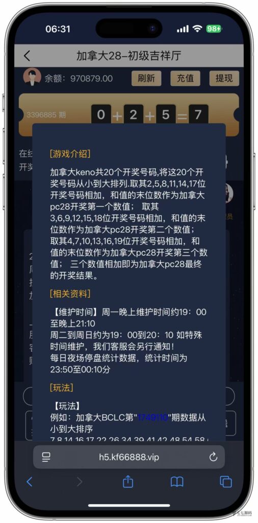 加拿大28游戏竞猜系统源码:支持后台预设开奖结果的时时彩系统插图28 加拿大28游戏竞猜系统源码:支持后台预设开奖结果的时时彩系统插图28