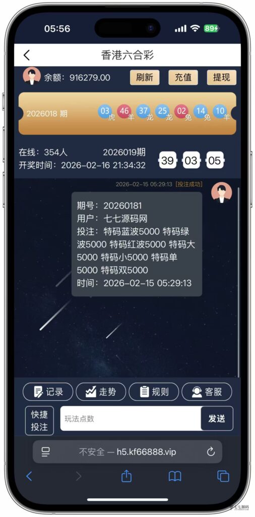 加拿大28游戏竞猜系统源码:支持后台预设开奖结果的时时彩系统插图29 加拿大28游戏竞猜系统源码:支持后台预设开奖结果的时时彩系统插图29