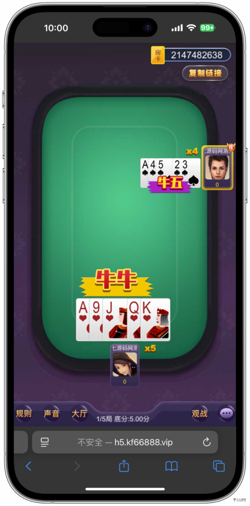 H5随意玩源码免授权版本后台带控制+搭建教程插图29