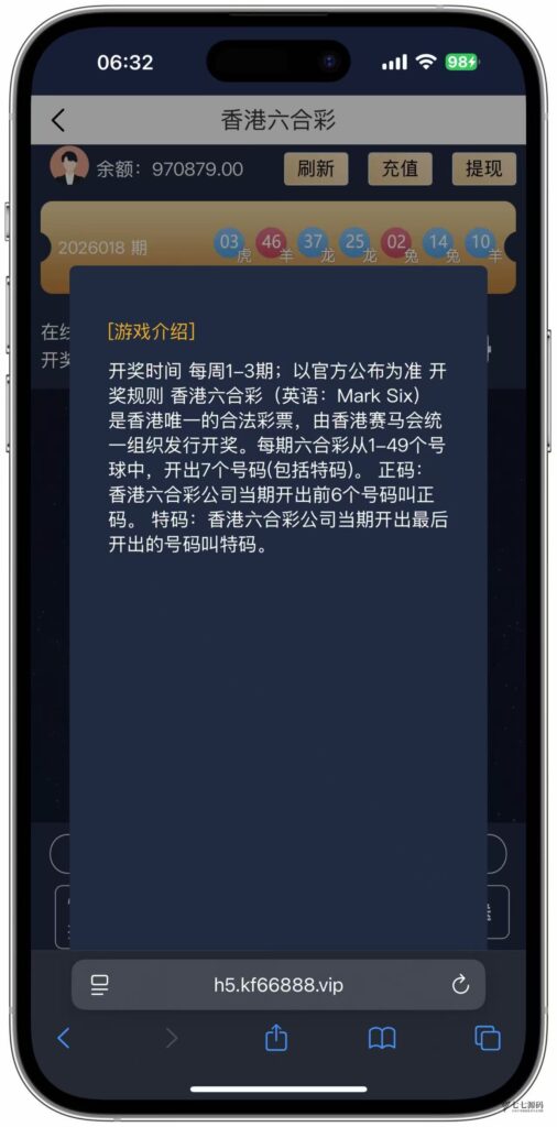 加拿大28游戏竞猜系统源码:支持后台预设开奖结果的时时彩系统插图31 加拿大28游戏竞猜系统源码:支持后台预设开奖结果的时时彩系统插图31