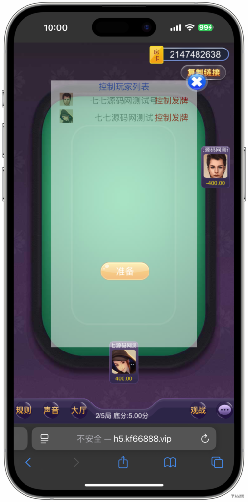 H5随意玩源码免授权版本后台带控制+搭建教程插图31