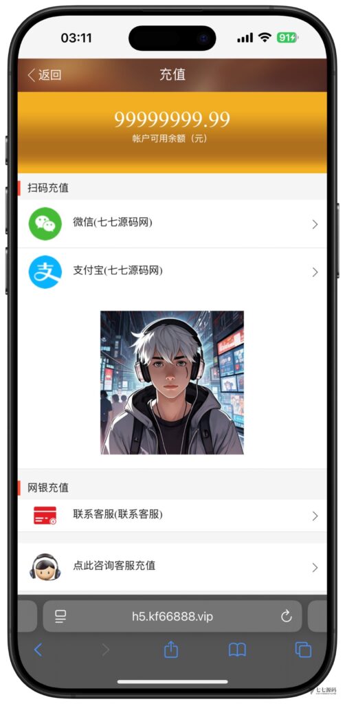 全开源加拿大28番摊源码：播报机器人、投注假人与详细搭建教程插图31