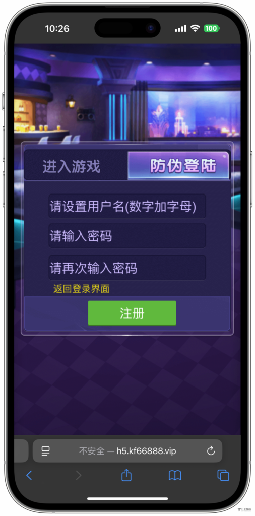 H5随意玩源码免授权版本后台带控制+搭建教程插图2