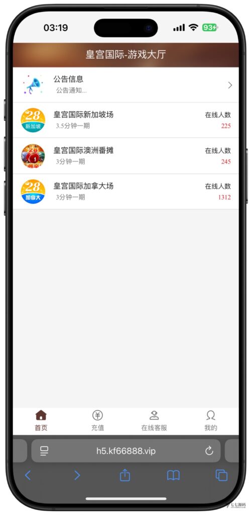 全开源加拿大28番摊源码：播报机器人、投注假人与详细搭建教程插图5