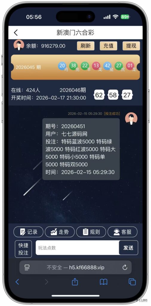 加拿大28游戏竞猜系统源码:支持后台预设开奖结果的时时彩系统插图32 加拿大28游戏竞猜系统源码:支持后台预设开奖结果的时时彩系统插图32