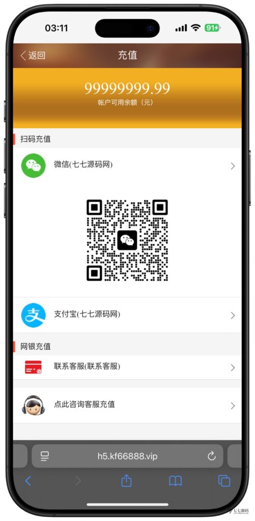 全开源加拿大28番摊源码：播报机器人、投注假人与详细搭建教程插图32