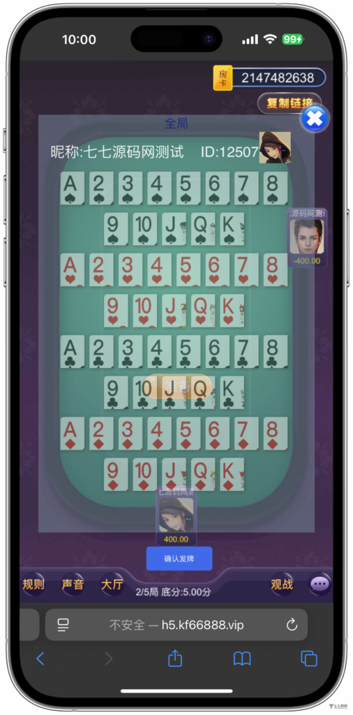 H5随意玩源码免授权版本后台带控制+搭建教程插图33