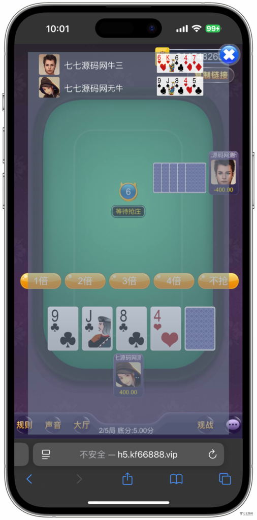 H5随意玩源码免授权版本后台带控制+搭建教程插图34