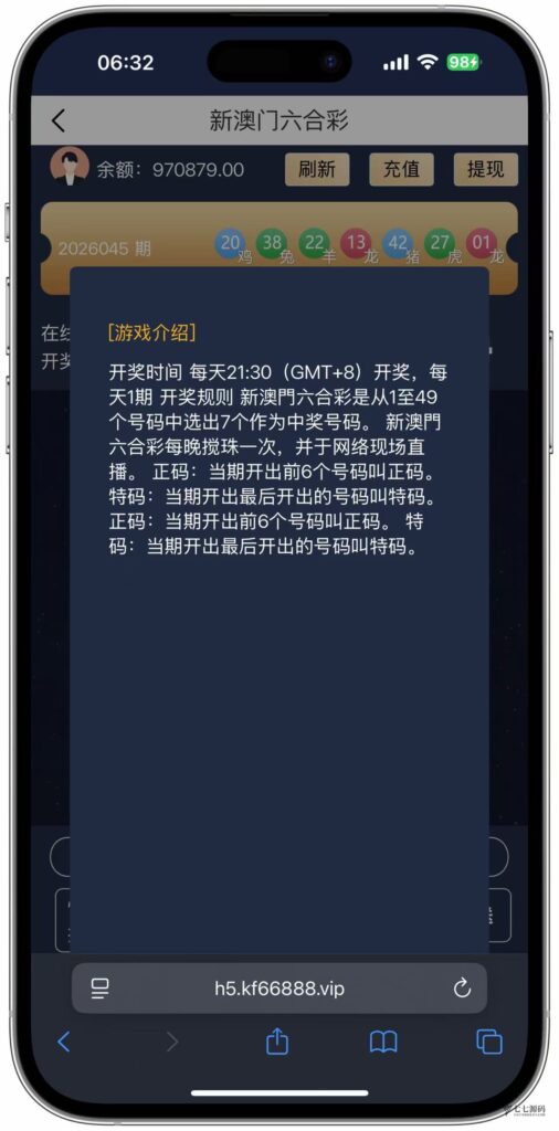 加拿大28游戏竞猜系统源码:支持后台预设开奖结果的时时彩系统插图34 加拿大28游戏竞猜系统源码:支持后台预设开奖结果的时时彩系统插图34