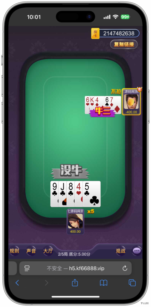 H5随意玩源码免授权版本后台带控制+搭建教程插图35