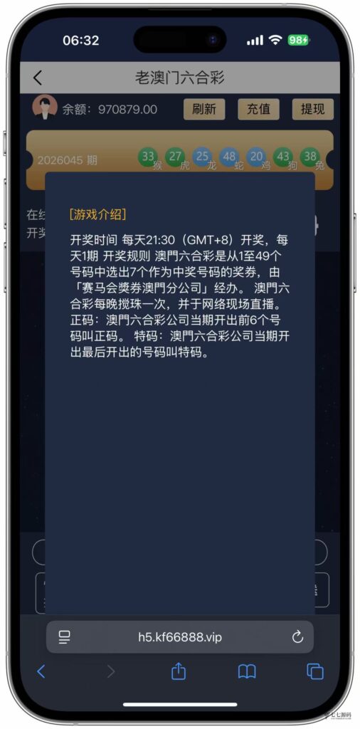 加拿大28游戏竞猜系统源码:支持后台预设开奖结果的时时彩系统插图37 加拿大28游戏竞猜系统源码:支持后台预设开奖结果的时时彩系统插图37