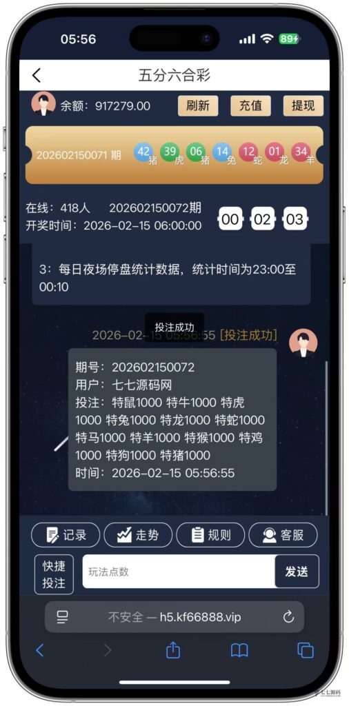 加拿大28游戏竞猜系统源码:支持后台预设开奖结果的时时彩系统插图38 加拿大28游戏竞猜系统源码:支持后台预设开奖结果的时时彩系统插图38