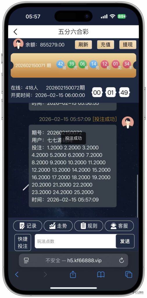 加拿大28游戏竞猜系统源码:支持后台预设开奖结果的时时彩系统插图39 加拿大28游戏竞猜系统源码:支持后台预设开奖结果的时时彩系统插图39