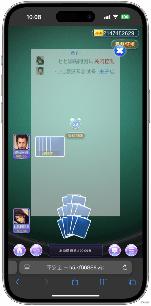 H5随意玩源码免授权版本后台带控制+搭建教程插图40