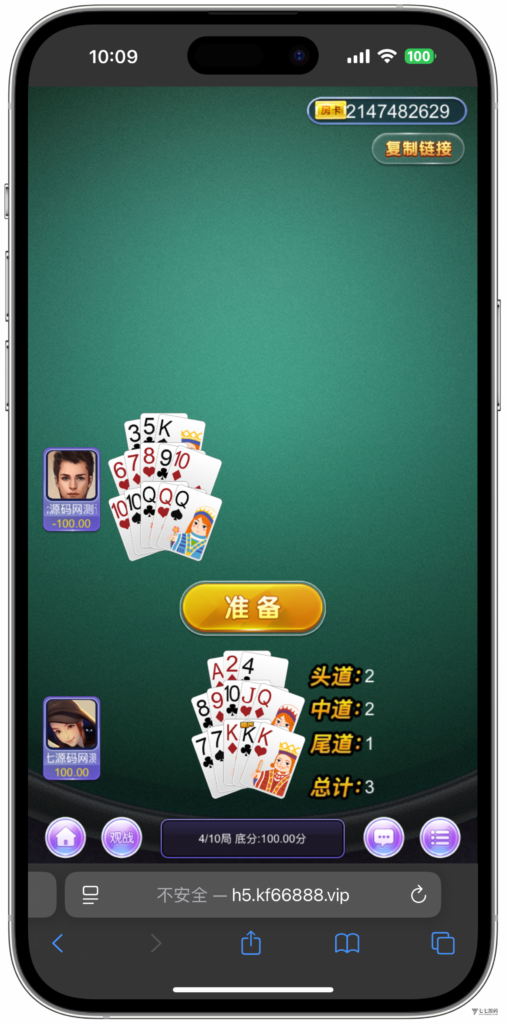 H5随意玩源码免授权版本后台带控制+搭建教程插图41