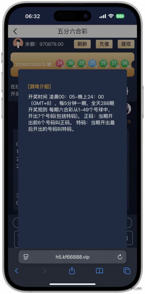 加拿大28游戏竞猜系统源码:支持后台预设开奖结果的时时彩系统插图41 加拿大28游戏竞猜系统源码:支持后台预设开奖结果的时时彩系统插图41