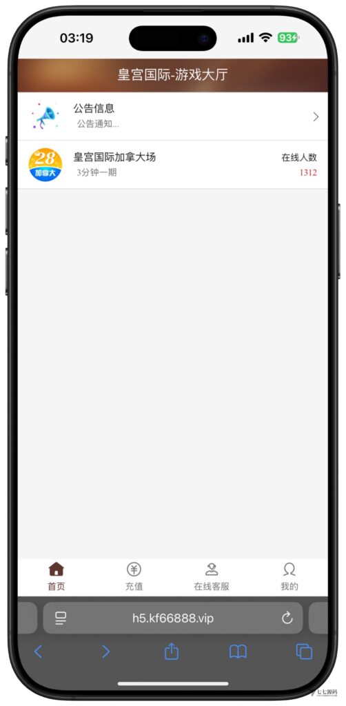 全开源加拿大28番摊源码：播报机器人、投注假人与详细搭建教程插图6