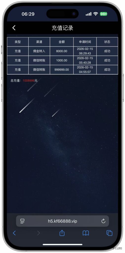 加拿大28游戏竞猜系统源码:支持后台预设开奖结果的时时彩系统插图42 加拿大28游戏竞猜系统源码:支持后台预设开奖结果的时时彩系统插图42