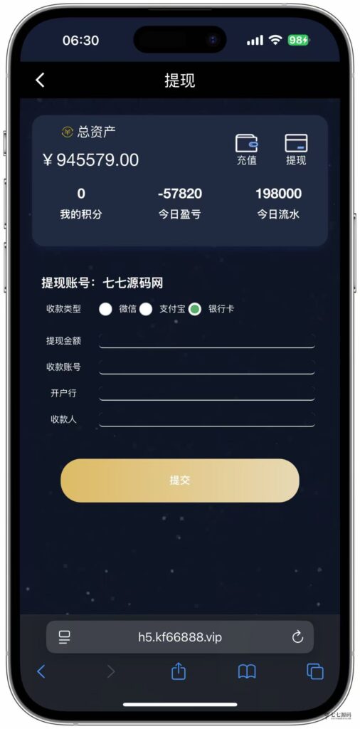 加拿大28游戏竞猜系统源码:支持后台预设开奖结果的时时彩系统插图49 加拿大28游戏竞猜系统源码:支持后台预设开奖结果的时时彩系统插图49