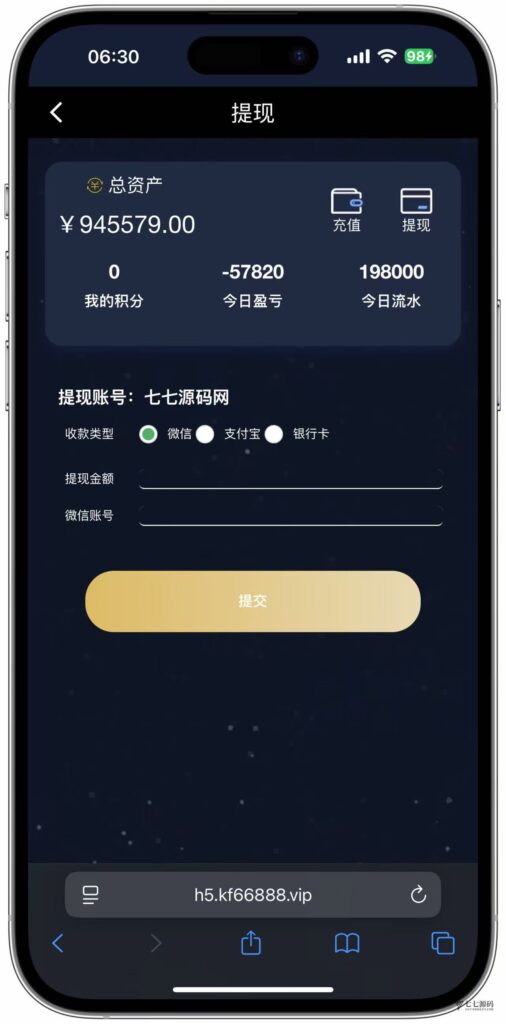 加拿大28游戏竞猜系统源码:支持后台预设开奖结果的时时彩系统插图50 加拿大28游戏竞猜系统源码:支持后台预设开奖结果的时时彩系统插图50