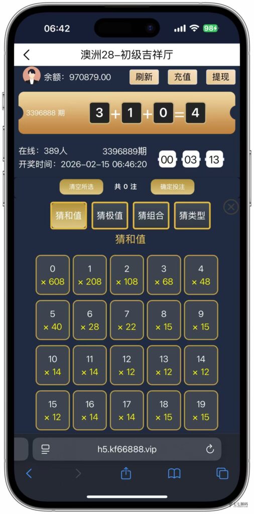 加拿大28游戏竞猜系统源码:支持后台预设开奖结果的时时彩系统插图51 加拿大28游戏竞猜系统源码:支持后台预设开奖结果的时时彩系统插图51