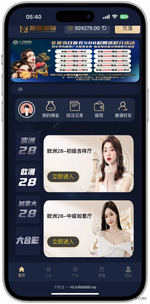 加拿大28游戏竞猜系统源码:支持后台预设开奖结果的时时彩系统插图7 加拿大28游戏竞猜系统源码:支持后台预设开奖结果的时时彩系统插图7