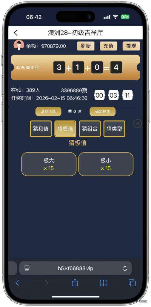 加拿大28游戏竞猜系统源码:支持后台预设开奖结果的时时彩系统插图52 加拿大28游戏竞猜系统源码:支持后台预设开奖结果的时时彩系统插图52
