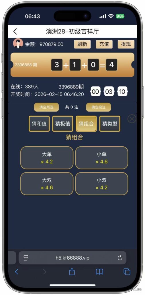 加拿大28游戏竞猜系统源码:支持后台预设开奖结果的时时彩系统插图53 加拿大28游戏竞猜系统源码:支持后台预设开奖结果的时时彩系统插图53