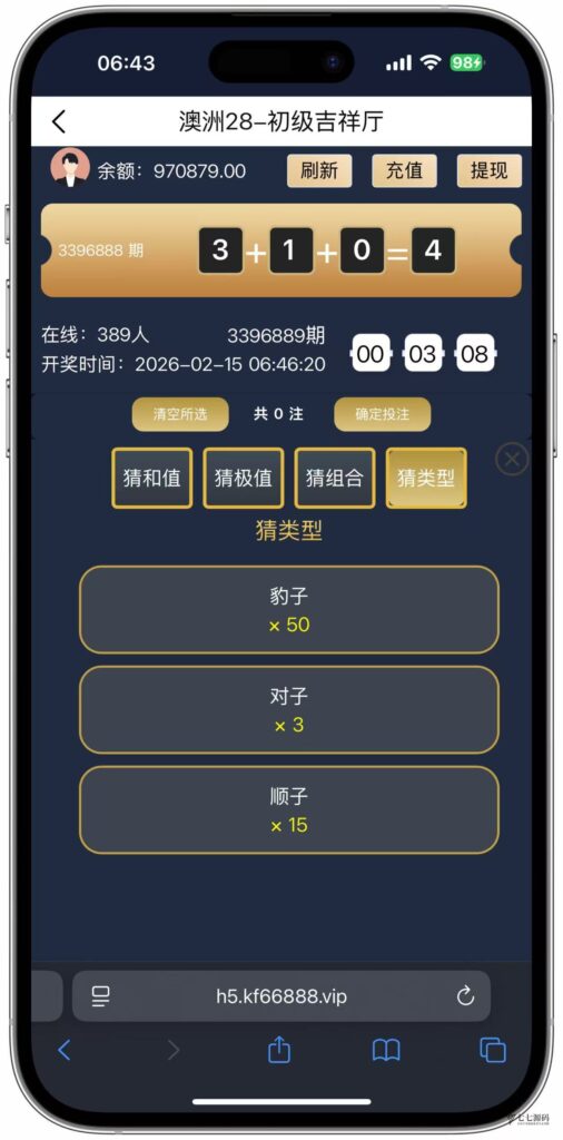 加拿大28游戏竞猜系统源码:支持后台预设开奖结果的时时彩系统插图54 加拿大28游戏竞猜系统源码:支持后台预设开奖结果的时时彩系统插图54