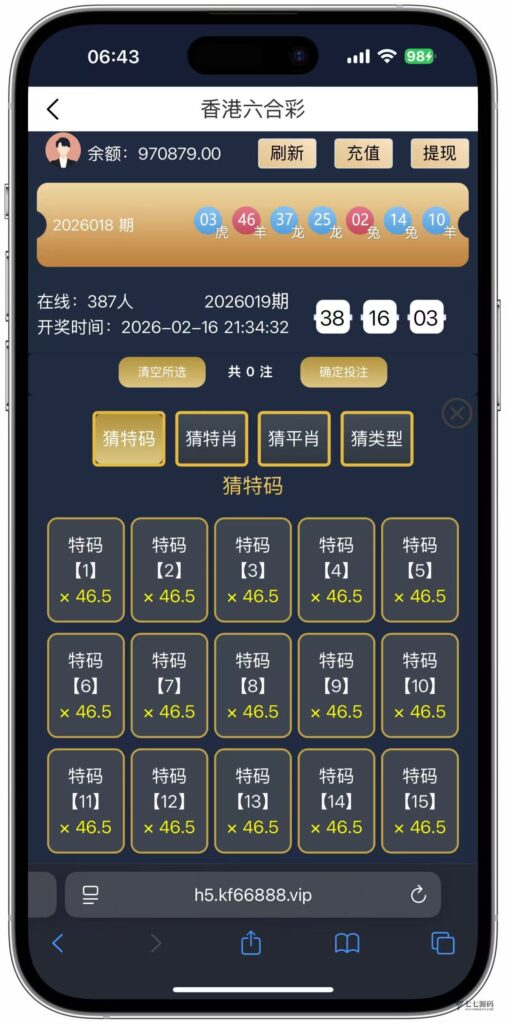 加拿大28游戏竞猜系统源码:支持后台预设开奖结果的时时彩系统插图55 加拿大28游戏竞猜系统源码:支持后台预设开奖结果的时时彩系统插图55