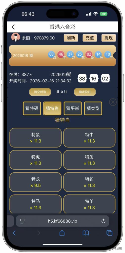 加拿大28游戏竞猜系统源码:支持后台预设开奖结果的时时彩系统插图56 加拿大28游戏竞猜系统源码:支持后台预设开奖结果的时时彩系统插图56