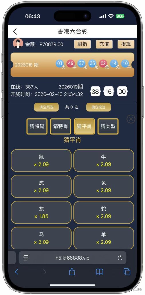 加拿大28游戏竞猜系统源码:支持后台预设开奖结果的时时彩系统插图57 加拿大28游戏竞猜系统源码:支持后台预设开奖结果的时时彩系统插图57