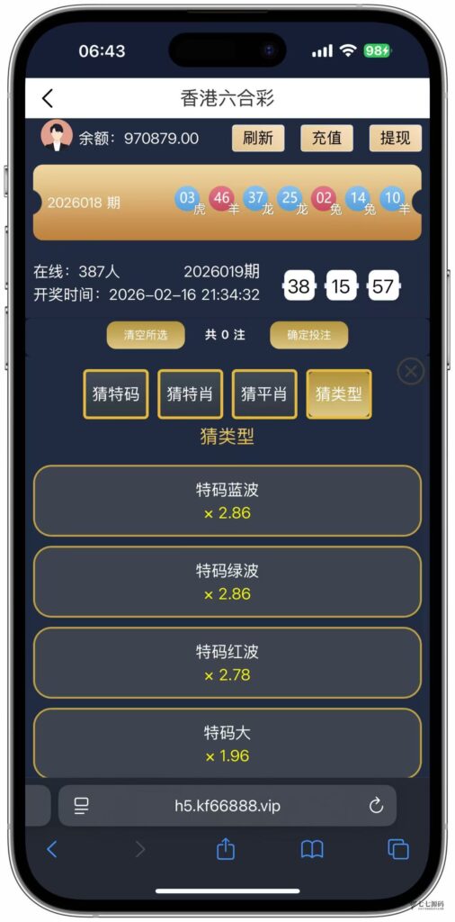 加拿大28游戏竞猜系统源码:支持后台预设开奖结果的时时彩系统插图58 加拿大28游戏竞猜系统源码:支持后台预设开奖结果的时时彩系统插图58