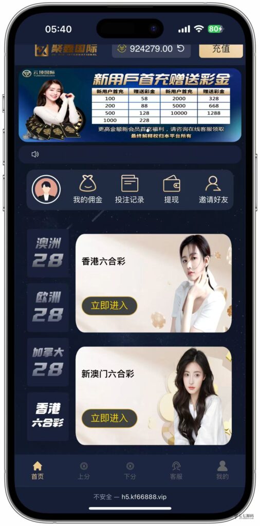 加拿大28游戏竞猜系统源码:支持后台预设开奖结果的时时彩系统插图9 加拿大28游戏竞猜系统源码:支持后台预设开奖结果的时时彩系统插图9