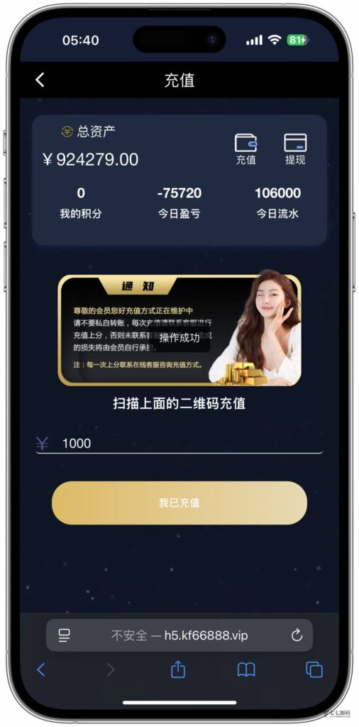 加拿大28游戏竞猜系统源码:支持后台预设开奖结果的时时彩系统插图10 加拿大28游戏竞猜系统源码:支持后台预设开奖结果的时时彩系统插图10