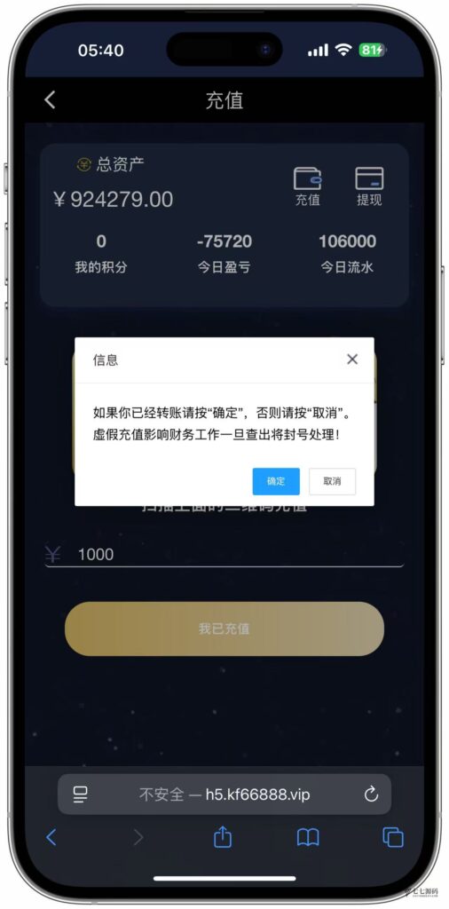 加拿大28游戏竞猜系统源码:支持后台预设开奖结果的时时彩系统插图11 加拿大28游戏竞猜系统源码:支持后台预设开奖结果的时时彩系统插图11