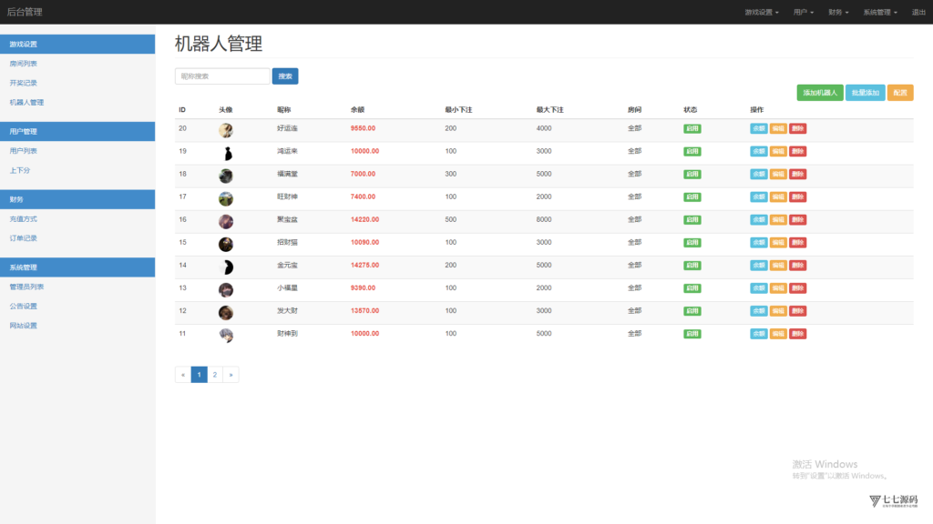 全开源加拿大28番摊源码：播报机器人、投注假人与详细搭建教程插图36